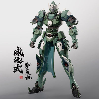 现货摩动核量产型星魂将威远式禁卫军天都军剑斗型学员机拼装模型