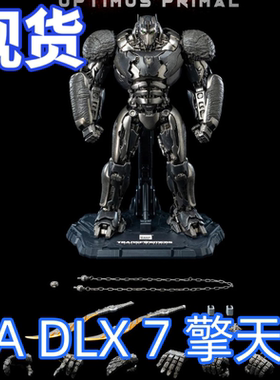 现货 Threezero 3A变形金刚7超能勇士崛起DLX擎天圣猩猩队长