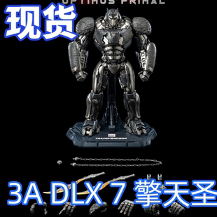 现货 3A变形金刚7超能勇士崛起DLX擎天圣猩猩队长 Threezero