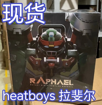 现货 响指动漫Raphael拉斐尔忍者神龟合金机甲忍者龟 成品模型