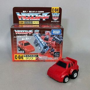 TAKARA变形金刚G1复刻失落节点C 飞过山C04全新现货玩具