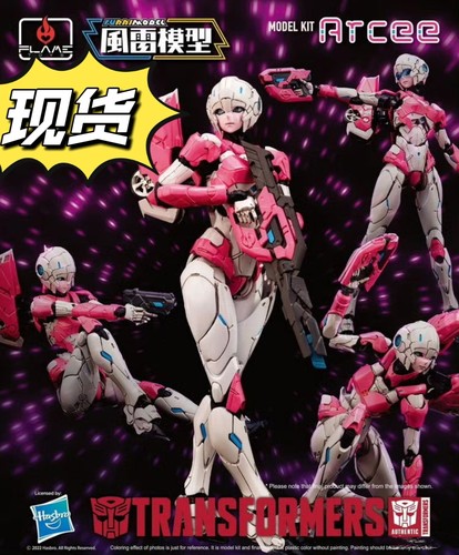 千值练 51431风雷模型 FLAMETOYS 拼装模型 变形金刚 机娘阿尔茜