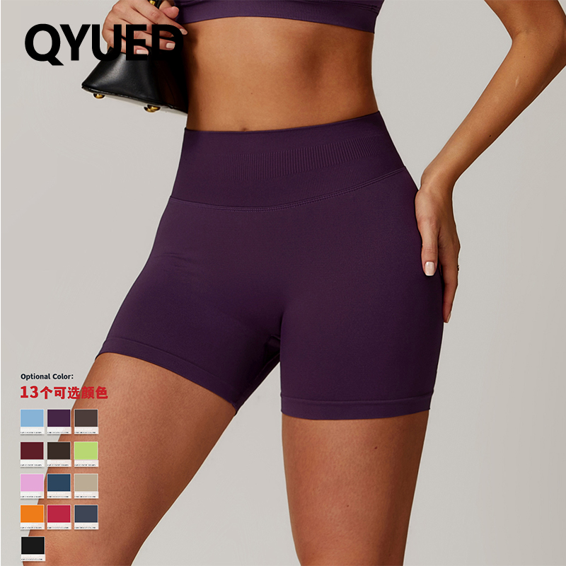 性感欧美无缝高腰瑜伽短裤