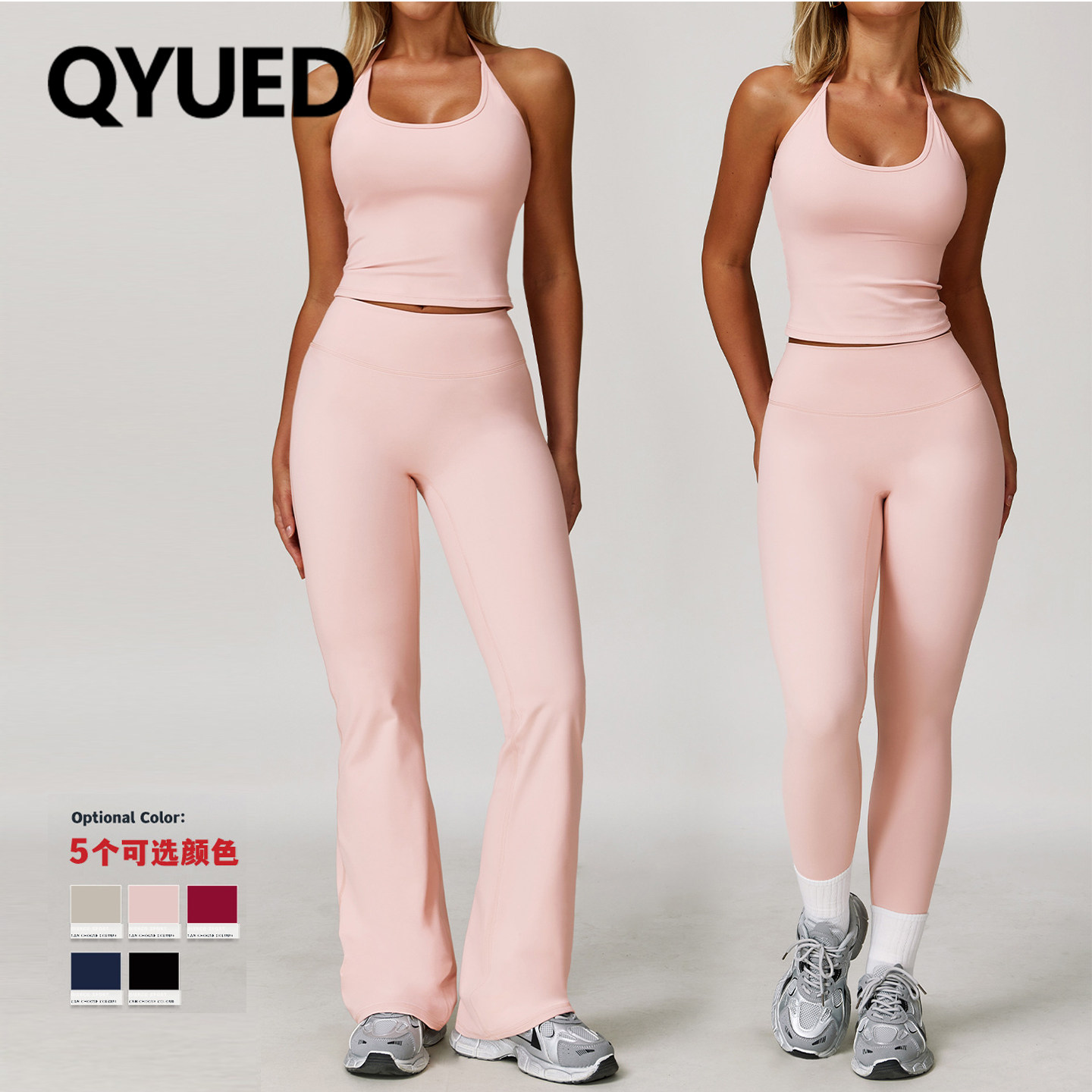 欧美挂脖紧身美背瑜伽套装