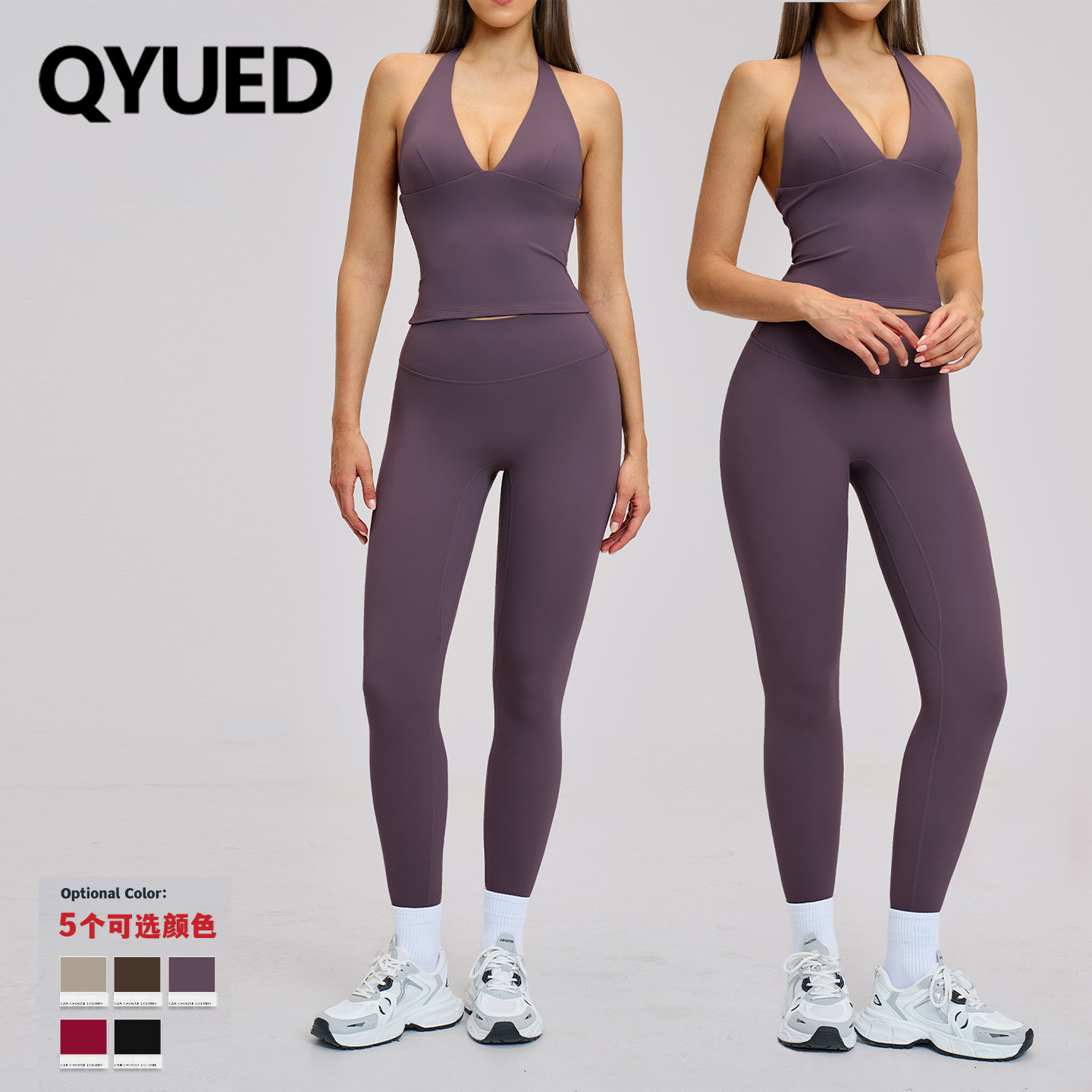 欧美户外运动健身衣套装女挂脖美背心磨毛紧身瑜伽服长裤弹力紧身