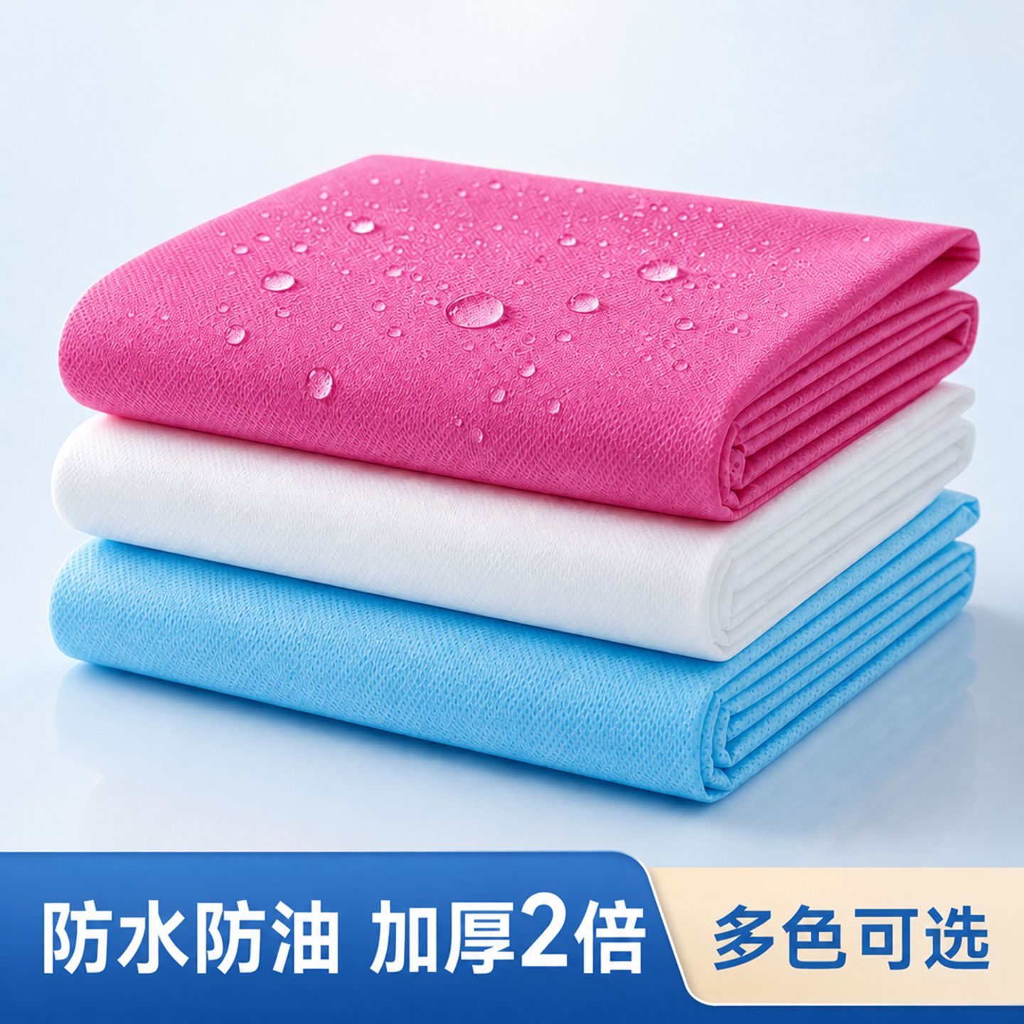 一次性床单防水防油滴水不漏美容院按摩店加大加厚带洞按摩床专用
