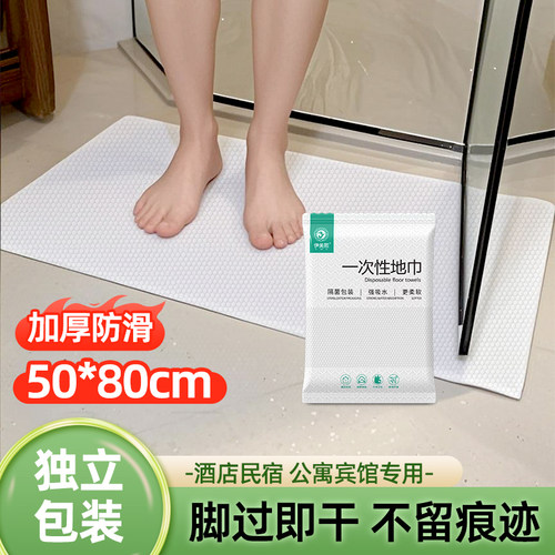 一次性地巾强吸水加厚酒店毛巾