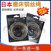 手摇618平面磨床钢丝绳子配件吊索牵引日本4毫米不锈钢索614磨床