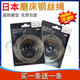 手摇618平面磨床钢丝绳子配件吊索牵引日本4毫米不锈钢索614磨床