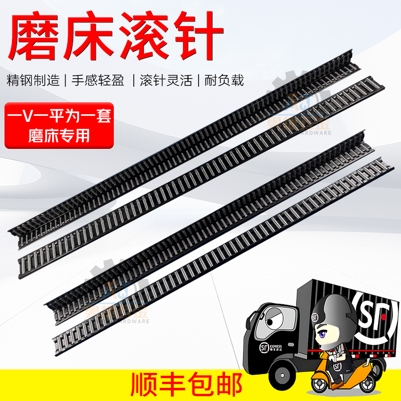 0手摇V型滚条建德南通直角针排