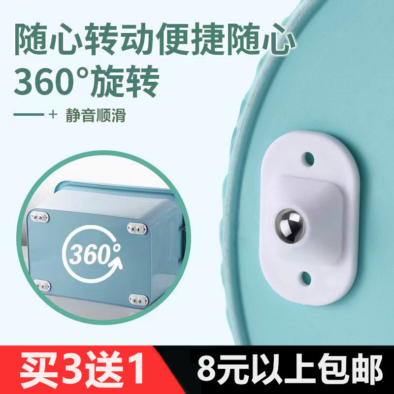 万向轮轮子滑轮底座滚珠式可粘贴脚轮转椅滚轮小车轮免打孔尼龙轮,基础建材,脚轮/万向轮,淘宝优惠券,粉丝福利购,淘宝优惠卷