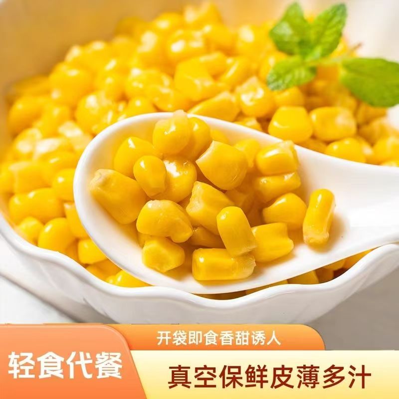 甜玉米粒碳水真空包装独立小袋开袋即食水果玉米轻食早餐