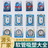 1.5 2米花洒淋浴水管加长淋雨喷头莲蓬头浴室热水器不锈钢管吸塑
