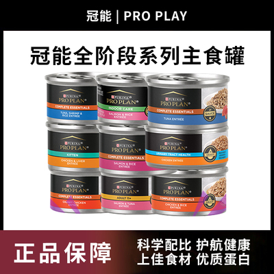 冠能LiveClear畅抚美国进口成猫幼猫猫粮/猫罐头减少猫毛过敏