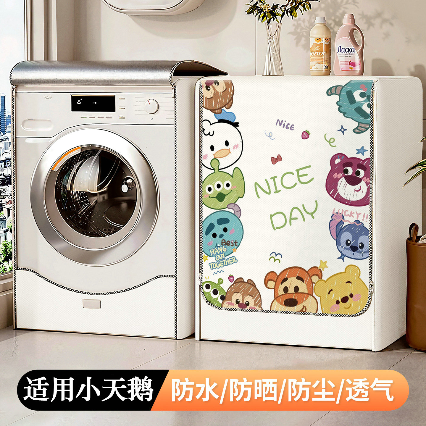 适用小天鹅滚筒洗衣机罩防水防晒TG120V618PLUS全自动12公斤防潮