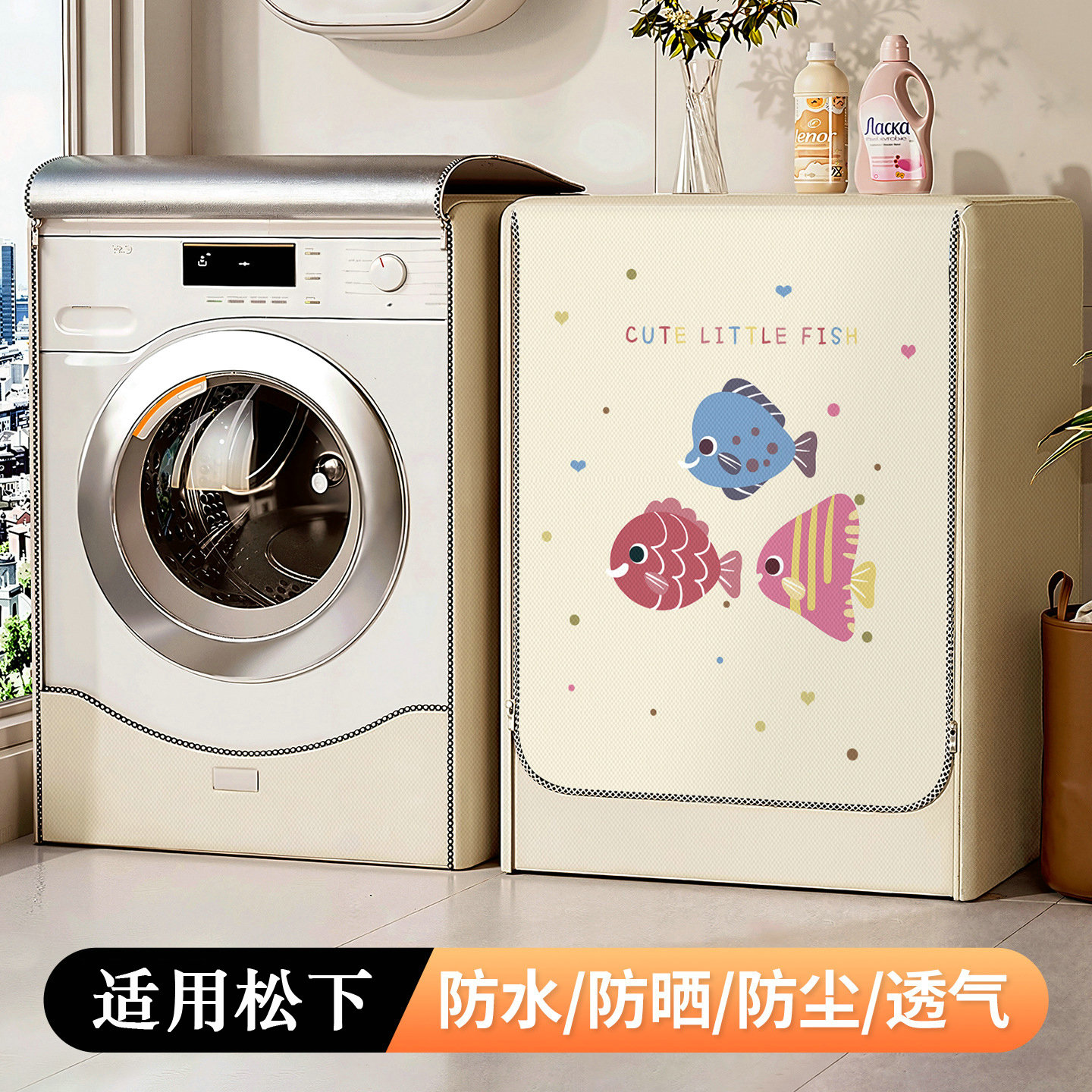 适用松下滚筒洗衣机罩防水防晒XQG80-3GQE2全自动8公斤保护套隔热