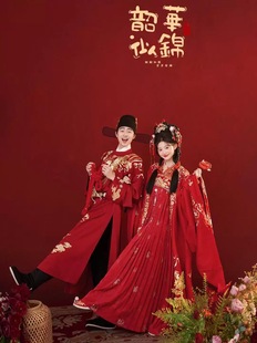 出租新中式礼服俏皮唐制汉服婚服情侣装重工刺绣中式嫁衣拍照套装