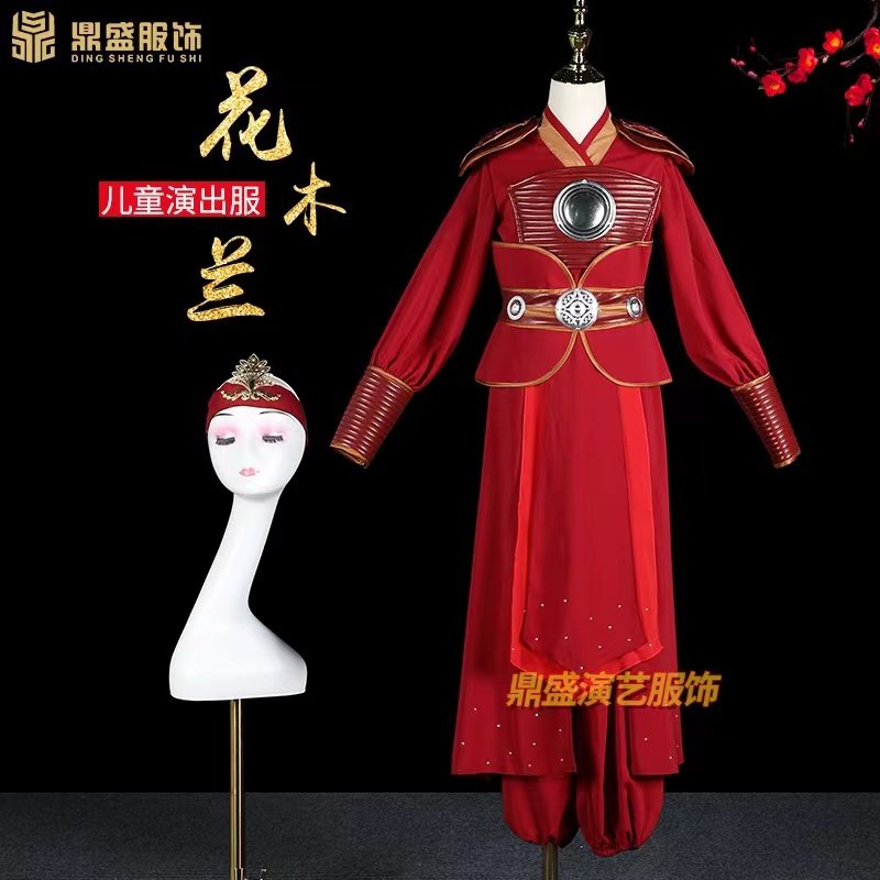 其他2021年国风花木兰服装儿童图片