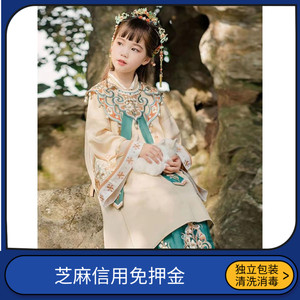 出租儿童明制云肩汉服改良宝宝唐装中式名族风元旦活动演出服装