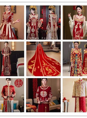 出租高端中式秀禾服龙凤褂