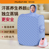 汗蒸箱家用折叠全身家庭用式 产后桑拿汗蒸房浴箱发汗熏蒸机蒸汽袋