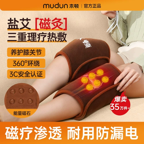 Электрическое отопление защиты колена