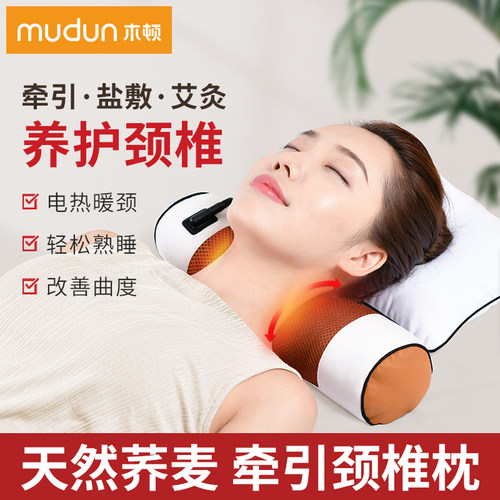 木顿颈椎枕头艾草艾灸粗盐热敷包