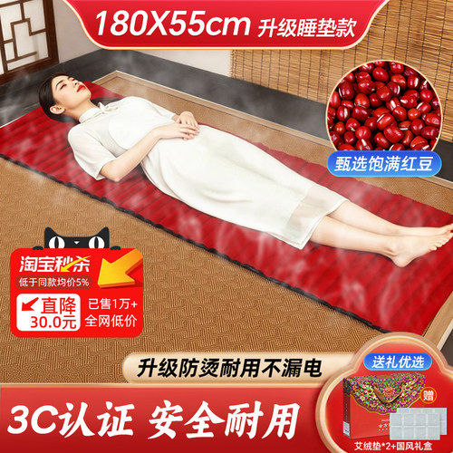 【1.8米艾灸大垫子】3c安全认证