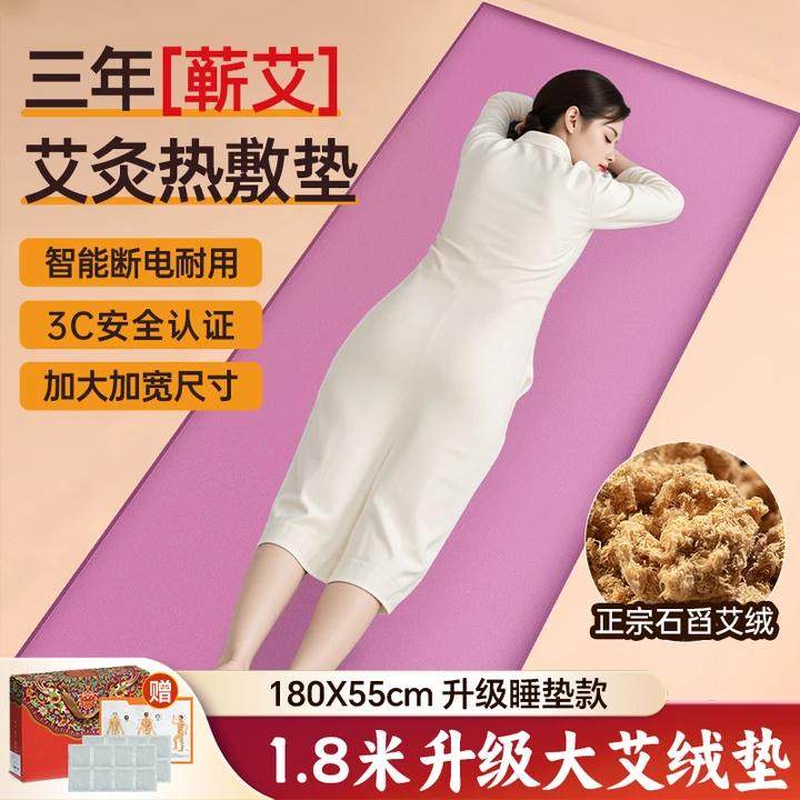 木顿艾灸热敷毯艾绒包理疗垫子盐袋热敷包电加热艾草艾灸全身通用,个人护理/保健/按摩器材,电热敷盐包,淘宝优惠券,粉丝福利购,淘宝优惠卷