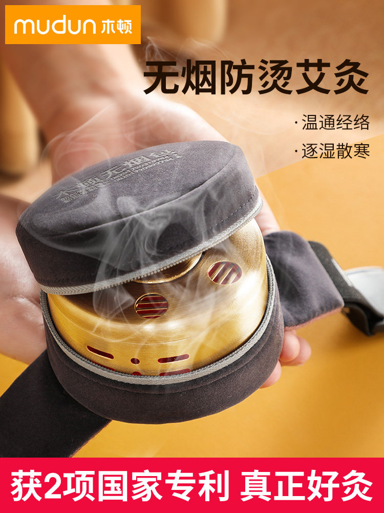 Wood moxibustion box Portable moxibustion household copper box Neck cervical spine special neck warm moxibustion device Ai Sun knee tank wooden