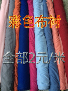 夏天彩色有纺衬 热熔粘合衬 真丝衬 烫衬 衬布真丝布衬雪纺衬粘衬