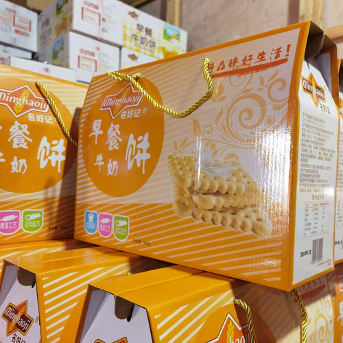 名好记早餐牛奶饼干 礼盒装 800g  休闲零食饼干糕点送礼礼盒