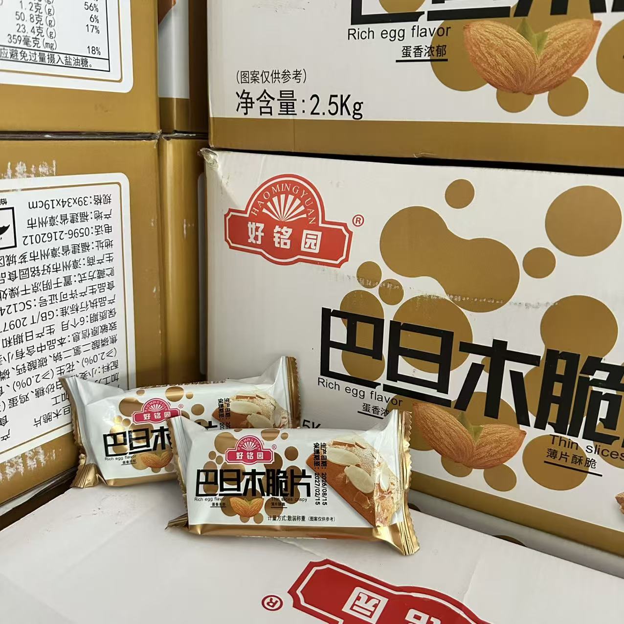 好铭园巴旦木薄脆片饼干早餐酥脆薄脆饼干