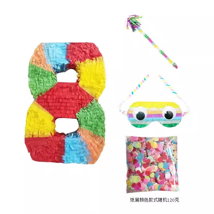 彩色数字皮纳塔儿童生日派对砸糖游戏道具周年庆婚礼装饰摆件