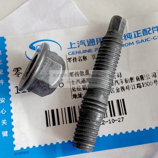 新君越涡轮增压双头螺栓三元 适用别克新君威 催化排气管螺丝螺母
