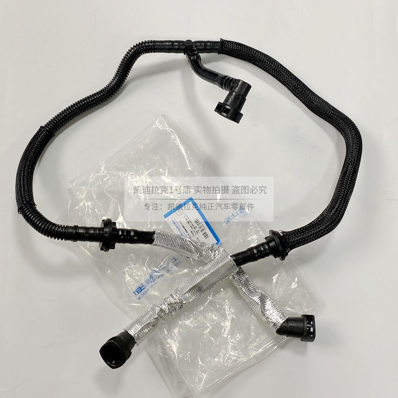 曲轴箱强制通风管气门室盖废气管