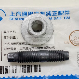 催化排气管螺丝螺母 适用雪佛兰探界者科迈罗涡轮增压双头螺栓三元