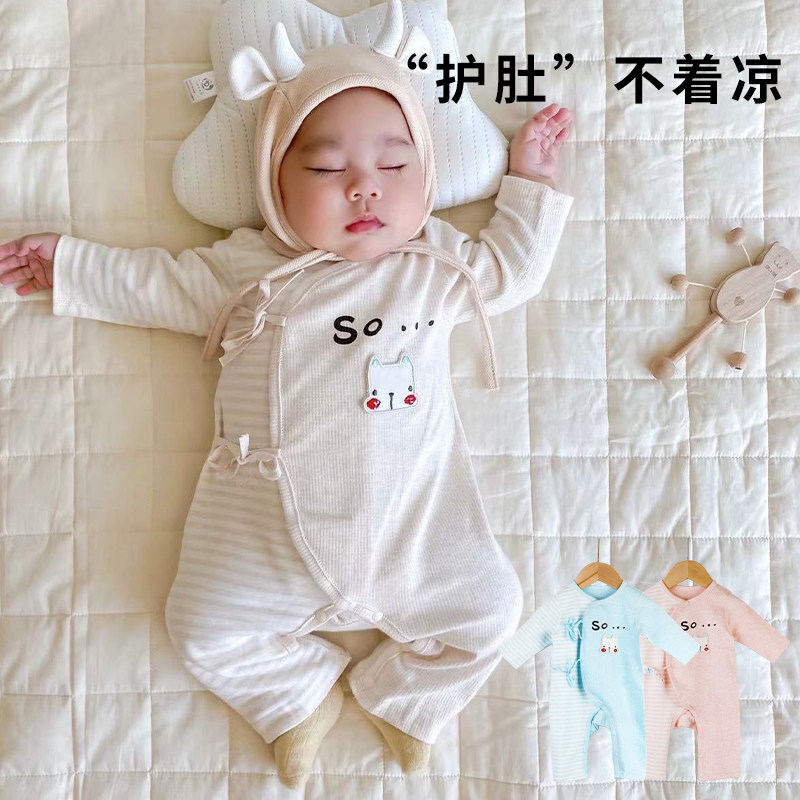 新生婴儿衣服连体衣四季0-3月1春秋宝宝男宝女宝夏季内衣套装睡衣