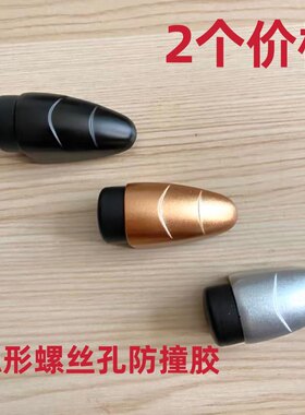 重型推拉门防撞胶锌合金隐形螺丝孔防撞块平门防撞胶门碰胶断桥料