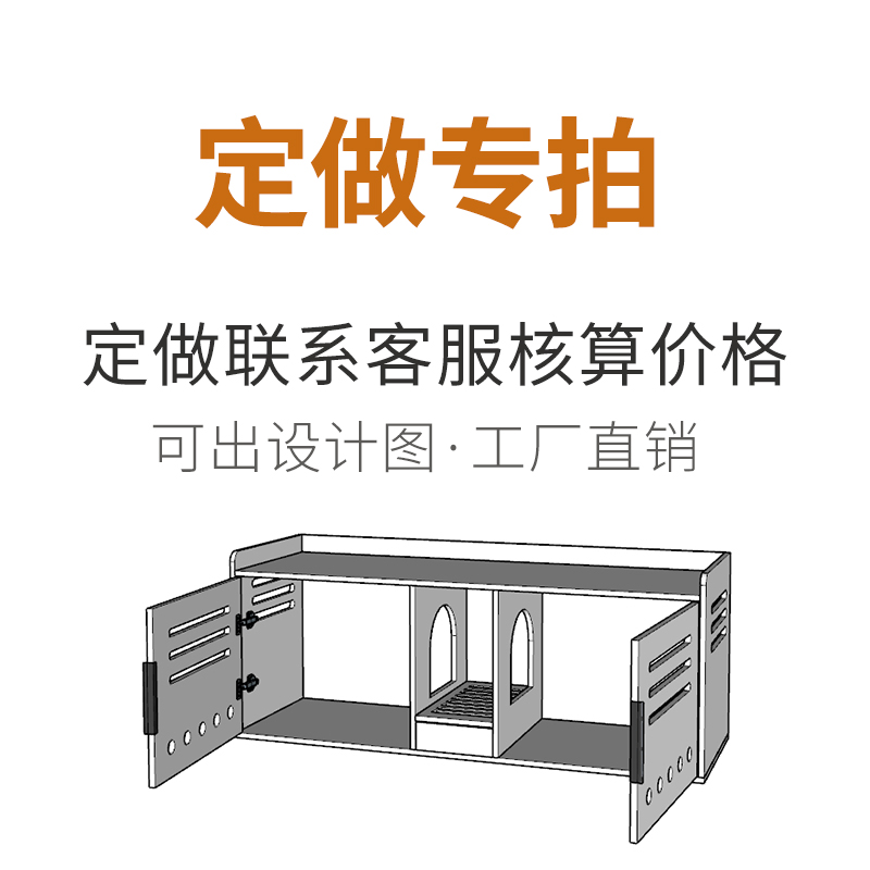 定制实木猫砂柜半封闭式猫厕所