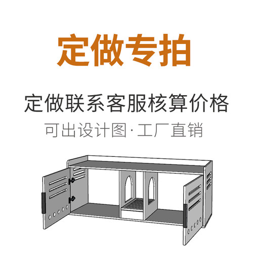定制实木猫砂柜半封闭式猫厕所