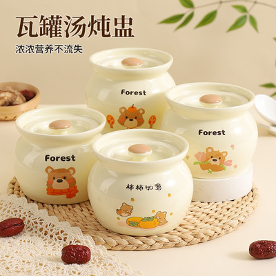 景德镇汝窑瓦罐一人份隔水炖煲汤煨汤带盖小汤盅蒸菜蛋碗食品级家