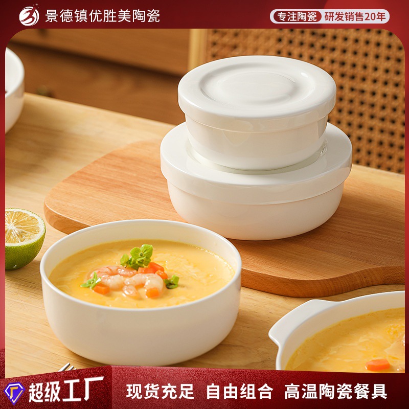 景德:镇汝窑陶瓷釉下彩餐具蒸蛋碗家用带盖蒸鸡蛋羹宝宝专用一人