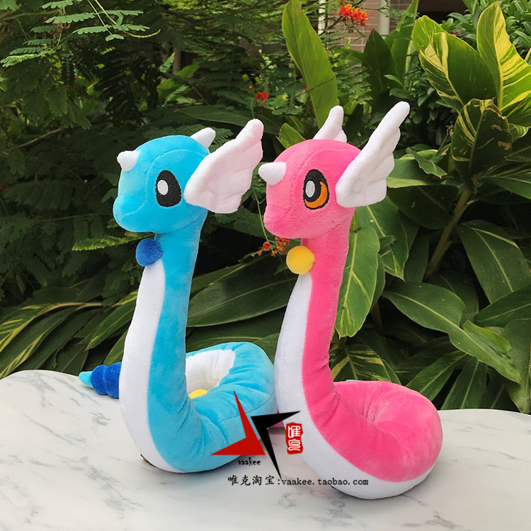 pokemon龙宝可梦神奇宝贝dragonair异色哈克龙毛绒公仔玩具礼物