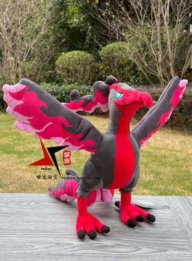 三圣鸟 伽勒尔火焰鸟神奇宝贝小精灵毛绒公仔Moltres玩具动漫礼物