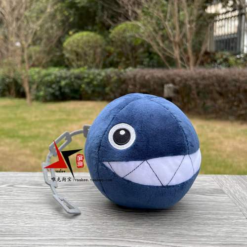 Super Mario超级马里奥毛绒玩具公仔汪汪Chain Chomp玛丽玩偶娃娃