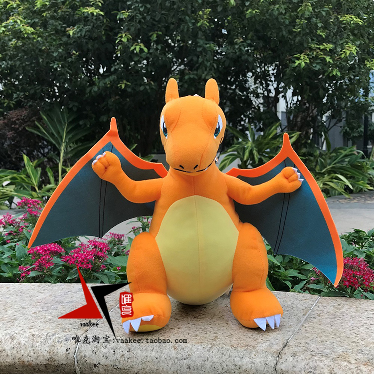 宠物小精灵喷火龙玩偶毛绒公仔