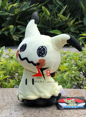 宠物小精灵画皮宝可梦Mimikyu谜拟Q毛绒公仔玩具幽灵妖精周边玩偶