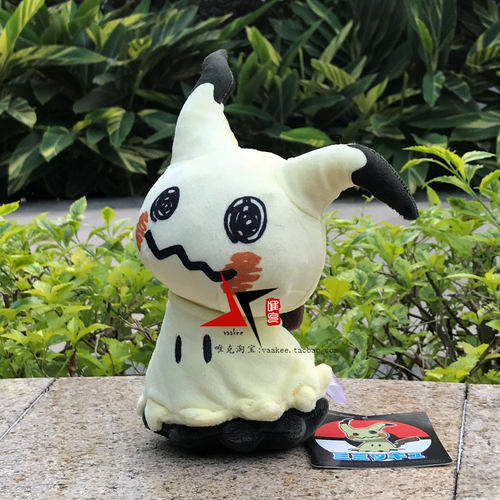 宠物小精灵毛绒公仔画皮mimikyu