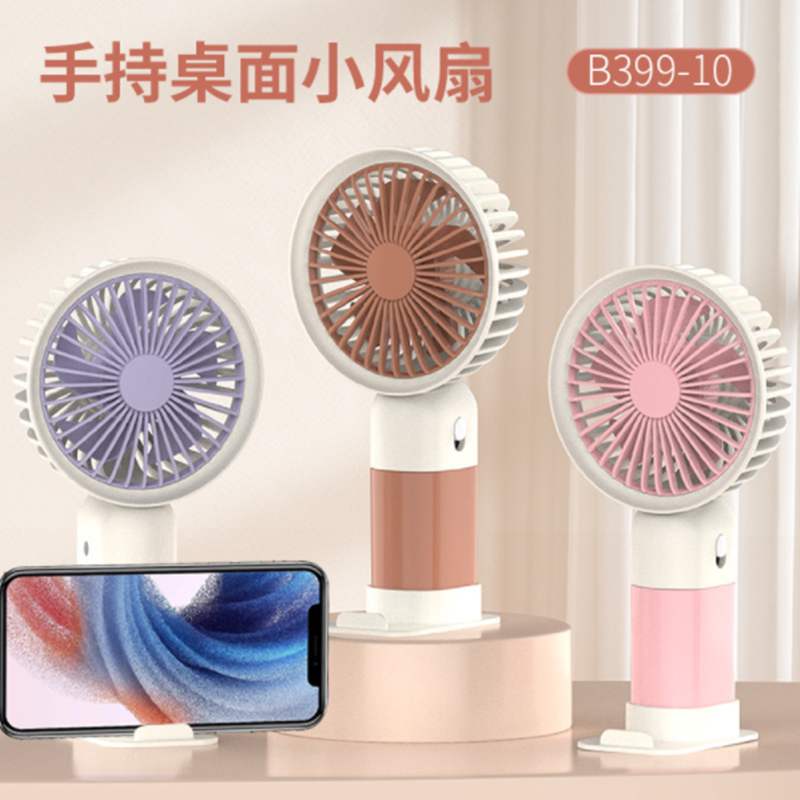 USB充电桌面手持小风扇便携式